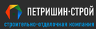 Логотип компании Петришин-Строй